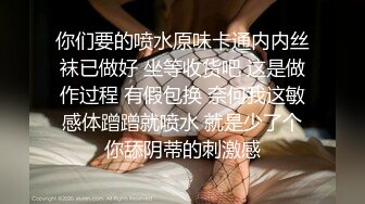 （哈尔滨）老板的妹妹突然就来找我2