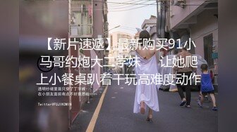 先天网黄圣体漂亮的美乳骚货SecretCrush超清4K资源合集【80V】 (10)