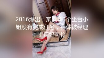 双倍快乐【NONO酱】稚嫩少女~全裸互摸诱惑~