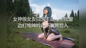 星空无限传媒 XKG-005 把保洁的女儿按在沙发强奸 悠悠