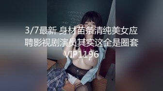 推特21万粉极品美少女潮吹萝莉公主【兔崽爱喷水】私拍4-1