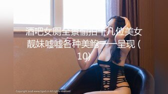 稀有露脸 高端ACG业界女神爆机少女 喵小吉&金鱼 清纯邻家《小吉的小镇生活》掰穴逗乳少女感无敌嫩 (1)