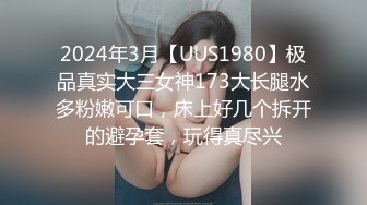 ✅少女黑丝M腿✅艺校舞蹈学妹，性感黑丝长筒袜又纯又欲，少女刚发育好的胴体让人流口水，超嫩性感白虎穴 顶宫灌精