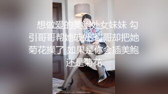   漂亮黑丝美眉 绑着大大M腿  奶子鲍鱼夹着夹子被无套输出