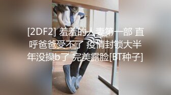 STP32236 星空无限传媒 XKQP34 撒娇女儿求爸爸教她性爱姿势 白童童