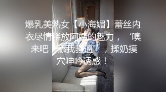 看这妞手指频率那么快还以为她会喷出来