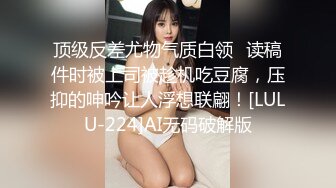 高跟丝袜露脸玩的很敞亮的小少妇跟大哥激情啪啪，让大哥从桌子上干了骚逼干菊花，精彩又刺激浪叫呻吟不止