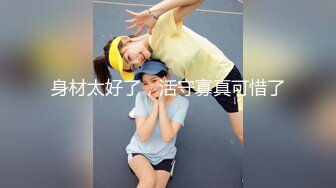 11/9最新 姐妹花一起洗澡互揉奶子呻吟自摸小穴骚的很VIP1196