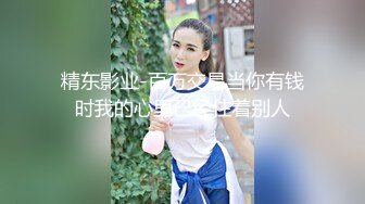 00后母狗女友清明在家发骚自慰