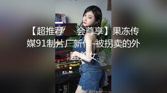 辽阳约一个大奶小少妇，自己拿着相机拍