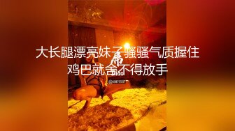 户外勾搭专家〖可可少妇〗回馈粉丝家中约炮啪啪 无套三穴全通 后入爆菊痛并快乐着的高潮浪叫爽翻天 高清源码录制