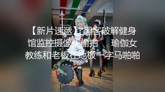 #直播_【淼】黑丝猫耳大长腿，操逼第一视角_0