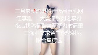 ✿风骚眼镜妹✿骚骚的高学历高颜值眼镜妹妹喜欢吗哥哥超级淫荡的眼镜御姐女神露脸偷情，身材太美了带好耳机骚死了