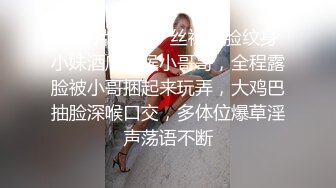 风骚白领御姐女神 极品骚货房地产销售公关为了业绩也是拼了，穿这么火辣出来看房，天花板级极品身材艹起来太舒服