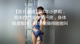 【推荐观看】包皮体育生射精大赏