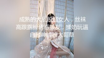 【新片速遞】 暴力后入瑜伽裤翘臀网红嫩模❤️小骚逼从健身房出来就上门服务了，最后骚逼被射满了精液！后入第一视角加骑操特写