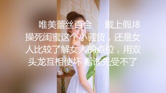 【AI换脸视频】文咏珊 女检察官卧底敌营被发现后