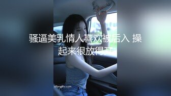 胸大无脑00后和炮友双飞