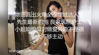 甜美少女炮友操逼！娇小身材粉嫩小穴！黑丝袜张开双腿，从下往上视角，后入慢慢操，低低呻吟娇喘