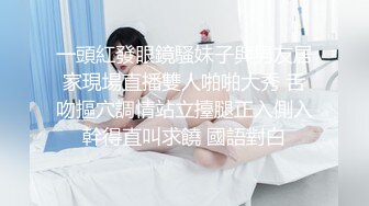 27骚姨妈 摁着小姨的屁股疯狂开炮，叫床声我感觉邻居都能听到了