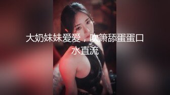 粉帘圆床套房高颜值火辣纹身美女准备2套情趣装玩自拍等候男友带了一堆道具尽情嗨皮搞了好几炮