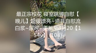 3P情趣内衣销售人妻