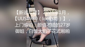 万人求购,推特反差婊,顶级绿帽骚妻【嫂子爱露出】一女战多男,群P大乱交,捆绑调教野战