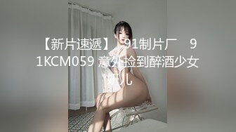 【新片速遞】   ⚫️⚫️推特极品反差露脸美女，喜欢瑜伽有舞蹈功底的网红【老佩里】私拍，紫薇啪啪坐在肉棒上销魂全自动