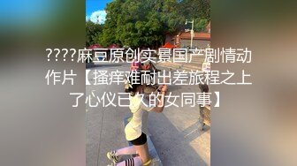 ❤️震撼绿帽淫妻❤️极品丝袜淫妻博主『2Tgdt』伺候老婆被各种玩超级贱 银色连衣裙内射 制服肛塞喷精潮吹 (4)