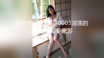 STP31501 新人校花！刚下海就被狂干【海底三万里】疯狂啪啪~爽 JK群长发飘飘，一秒钟回校园