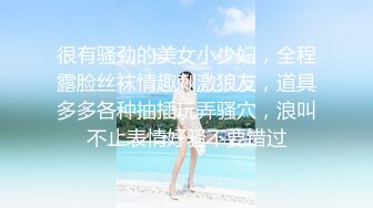 这大屁股，谁不爱-无套-强推-老公-反差-少女-调教