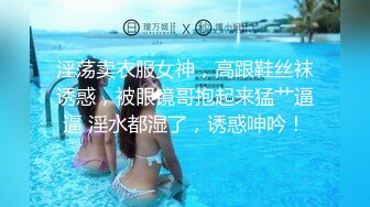 星空无限传媒 xktc-026 解救失足班花她用小穴报答我-香菱