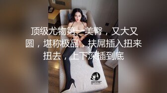 最新性爱泄密推特大神EDC隐退之作-爆裂黑丝高跟OL美女翘美臀后入怼操 站炮后入操尿了