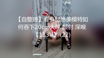 STP25722 ?福利姬? 极品美少女情趣旗袍▌rabbyjay▌心型肛塞淫靡后庭 粗大阳具后入娇吟 双倍快乐沉浸式高潮 VIP2209