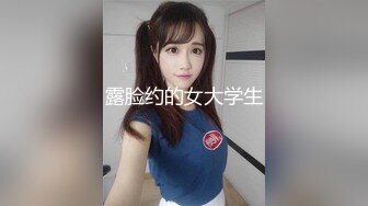 露脸约的女大学生