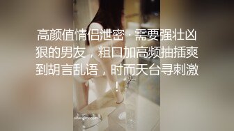 海角通奸伦理大神 异父异母的妹妹 终于操到了妹妹没想到是白虎馒头穴 水嫩多汁紧致无比 娇嫩胴体赚翻了