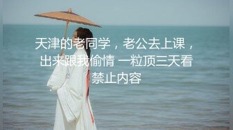 【百度云泄密系列】泄密3部曲良家少妇大尺度视频照片流出（第二部）