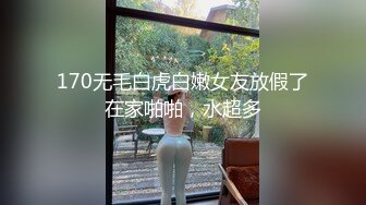 气质小骚货米拉角色扮演，护士长病床上自慰操逼，无毛粉嫩小穴