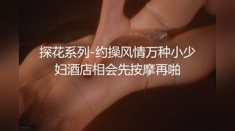 逼逼没长几根毛毛的辫子女主播拿着自拍杆和男友啪啪