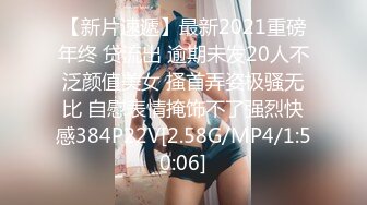 未流出【老王探花】有好几个漂亮的小少妇，成功操到，玩的就是花