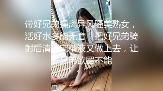 爆操泰安欲女