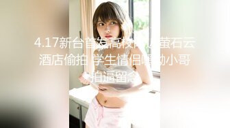 KTV女厕全景偷拍4位美少妇的极品美鲍鱼 (3)