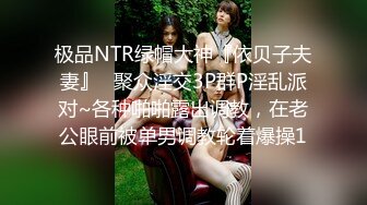 STP13221 绿帽阳痿男小娇妻的第二梦连续勾搭饿了么美团两个外卖小哥玩3P偷拍对白精彩