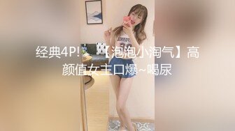 无套爆操操97白嫩女友 合作私！