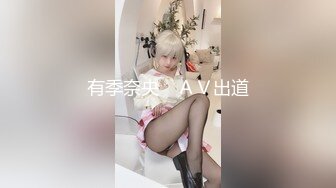 给炮友舔逼