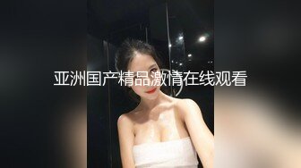 公司高管贴身女秘书被拿下 丰臀细腰上门等待插入