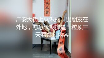 小仙女 -太深了，救命，我站不稳了!女学生约炮被内射到腿软