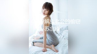 美国高颜值粉嫩TS伪娘人妖❤️sadie❤️Onlyfans最新合集【194V】 (138)