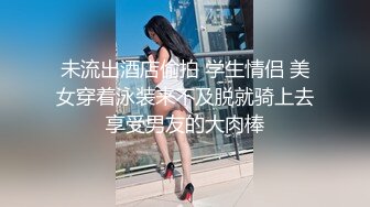 《百度云泄密》美女空姐下班后和金主爸爸的淫乱私生活遭曝光 (3)