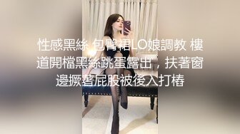 顶级女王莉莉丝s - 前高是我的绝活 ~ 需要很有技巧。一边操你一边言语羞辱你。让你变成大小便失禁的畜生！ 